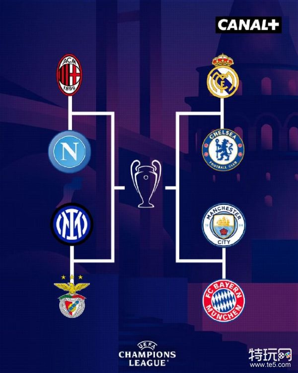 使得皇马的 使得皇马的